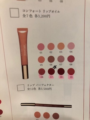 image1-147_コピー